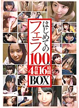 IBW-498Z Sampul DVD