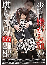 IBW-615Z DVD Cover