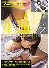IBW-652Z DVD封面图片 
