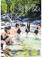 IBW-663Z DVD Cover