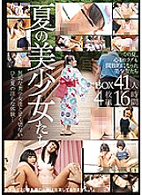 IBW-684Z Sampul DVD