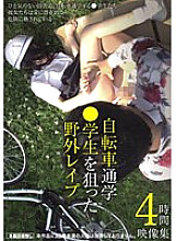 IBW-950Z DVD Cover