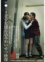 IBW-972 DVD Cover