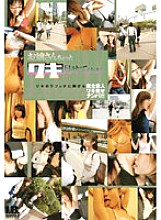 IBW-017 Sampul DVD