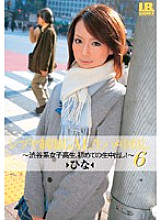 IBW-036 DVD封面图片 