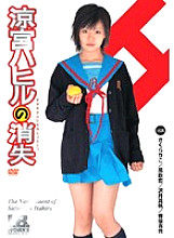 IBW-046 DVD Cover