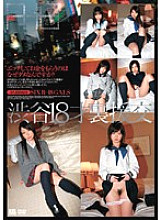 IBW-056 DVD封面图片 