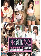 IBW-063 DVD Cover