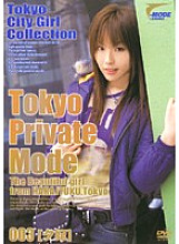 MOD-003 DVD Cover