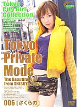 MOD-006 DVD Cover
