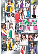 MOD-010 DVD Cover
