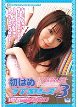 MOM-022 Sampul DVD