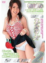 MOM-027 DVD Cover