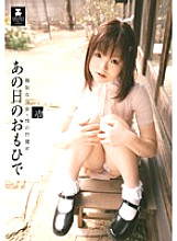 MOM-041 DVD Cover