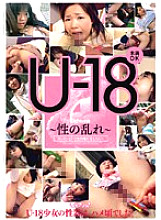 MOM-047 Sampul DVD