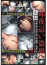 MOM-057 DVD封面图片 