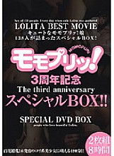 MOM-068 Sampul DVD