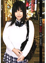 RJK-003 DVD Cover