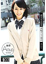 RJK-020 DVD Cover