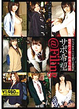 RJK-021 DVD封面图片 