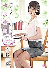 MBRBA-042 DVD Cover