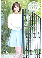 MBRBA-070 DVD Cover