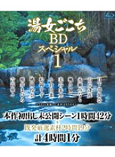 MBRBN-045 Sampul DVD