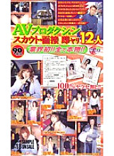 KT-284 DVD Cover