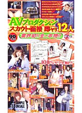 KT-284 Sampul DVD