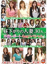 KTDV-306 Sampul DVD