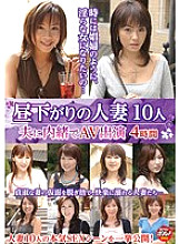 KTDV-316 DVD Cover