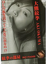 KGMI-001 DVDカバー画像