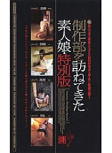 BA-059 Sampul DVD