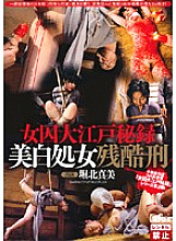 CMC-032 DVD Cover