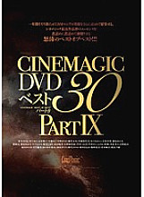 CMC-131 DVD封面图片 