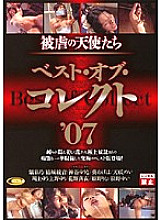CMC-005 DVD封面图片 