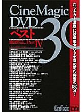 CMC-018 DVD封面图片 