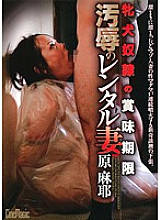 CMK-019 DVD Cover