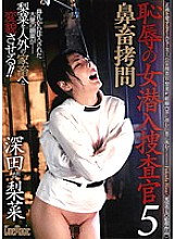 CMN-084 Sampul DVD