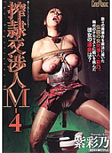 CMN-085 DVD Cover