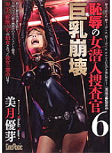 CMN-103 DVD Cover