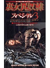 CN-325 DVD Cover