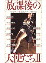 CN-33 DVD Cover
