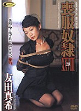 DD-201 Sampul DVD
