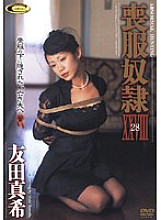 DD-201 DVD Cover