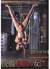 DD-212 Sampul DVD