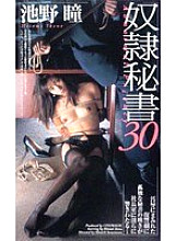 VS-595 DVD Cover