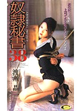 VS-696 Sampul DVD