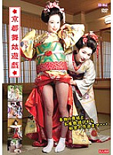 SBVD-0096 DVD Cover