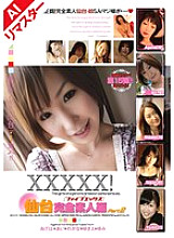 EB-010 DVD Cover